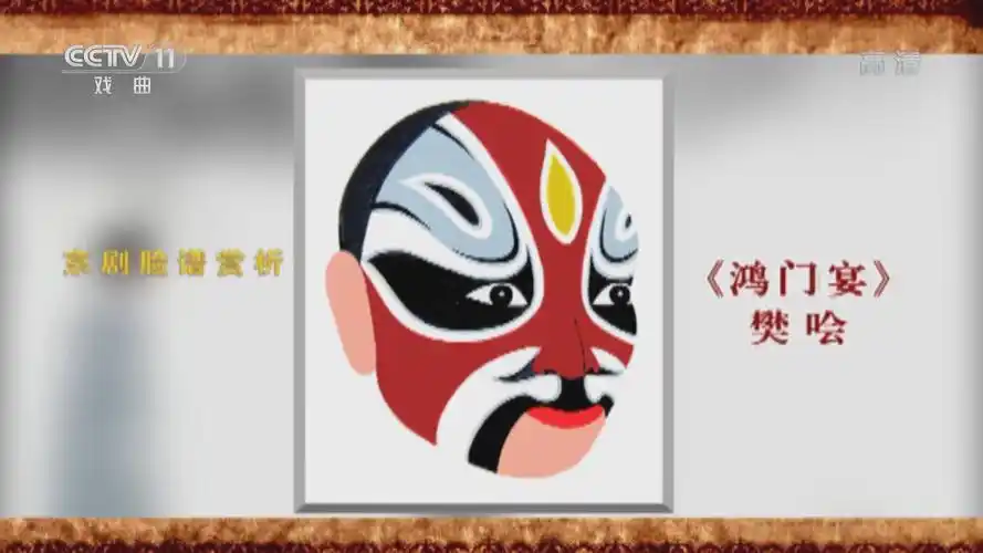 cctv空中剧院20220102豫剧朝阳沟22