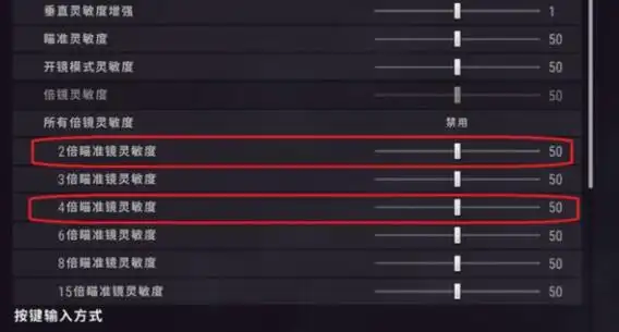 和平精英无后座灵敏度vivo手机