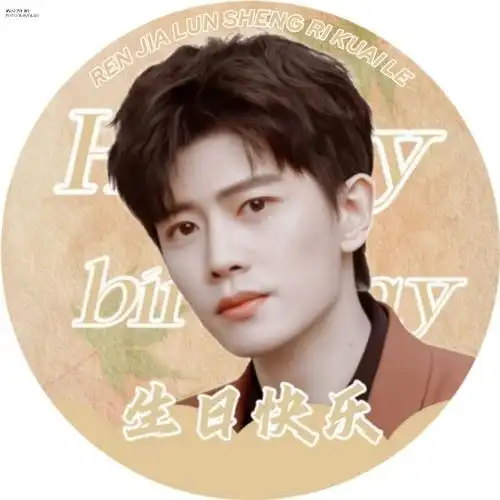 任嘉伦烈焰#rjl#任嘉伦0411生日快乐#    任嘉伦 × 头像 | 做图12p