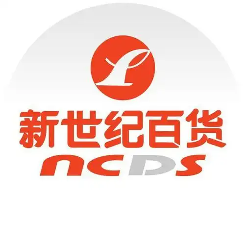 2012年12月25日,新世纪百货利川商都正式与利川人民见面.