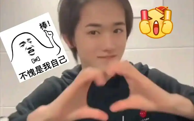 【宋亚轩】轩轩的花式比心,就问你能找出几颗心