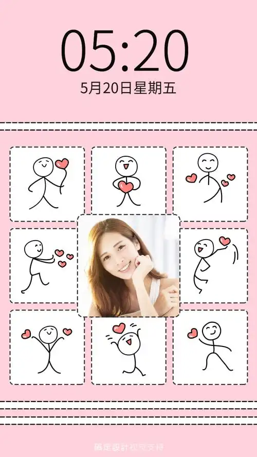 就要与众不同制作微信九宫格图片素材