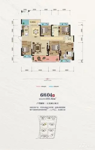 君悦府楼盘户型