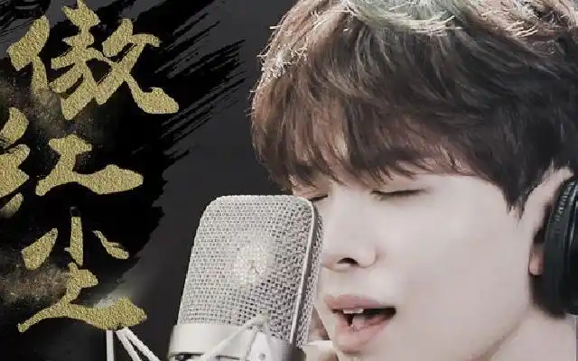 《扶摇》尤长靖献唱《傲红尘》