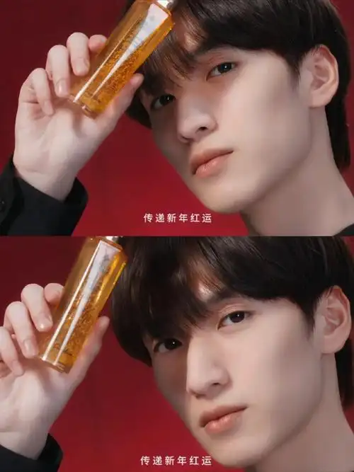 严浩翔法国娇兰时代代言人