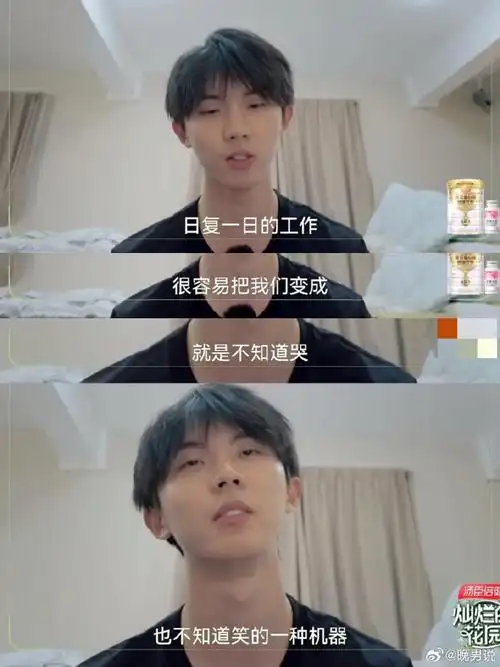 马嘉祺戳到了多少打工人的心