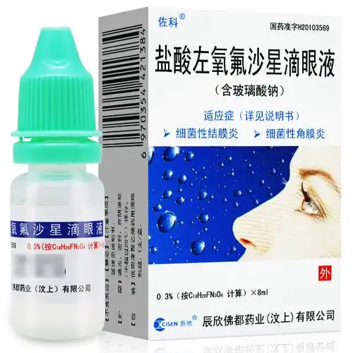 佐科盐酸左氧氟沙星滴眼液038ml支盒
