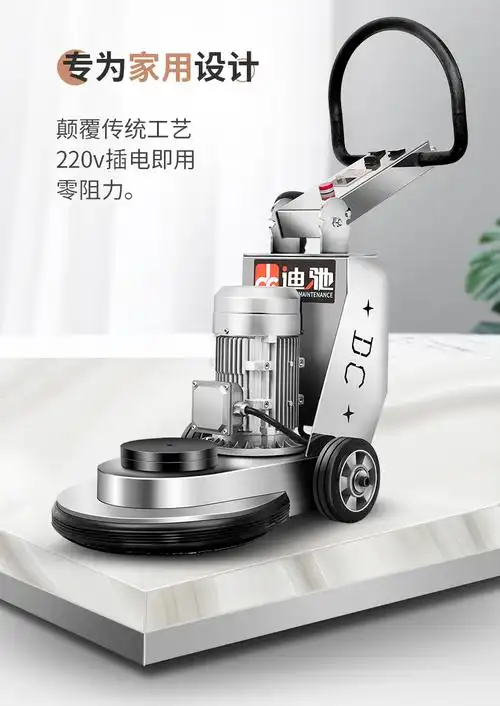 机家用水磨石材地面打磨抛光养护地板打蜡石材晶面抛光套餐小型家用款