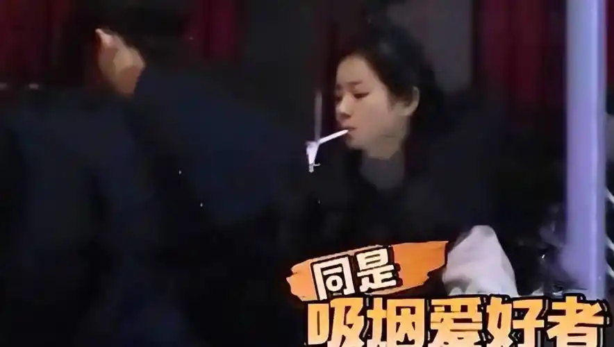 李庚希抽烟引热议,已经不是第一次被拍_行为_网友_事件