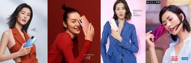 刘雯代言vivox60系列看点十足全新影像系统实力非凡