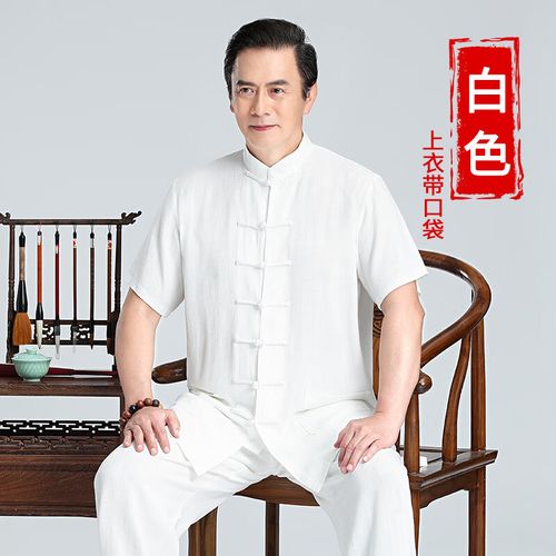 品莠太极服男夏薄款太极服男夏亚麻短袖新款高端棉麻老年太极拳练功服