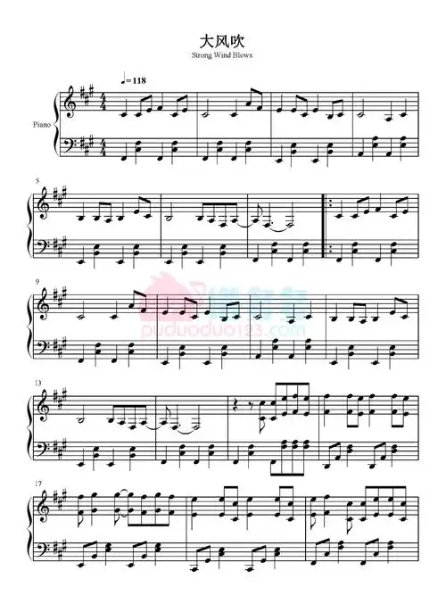 王赫野《大风吹》钢琴五线谱第1张