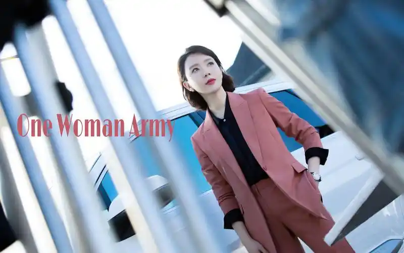 陈数×斯黛拉《完美关系》-one woman army