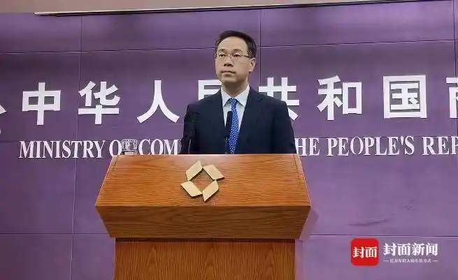 商务部新闻发言人高峰(摄影:封面新闻记者滕晗)