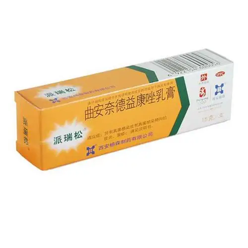 曲安奈德益康唑乳膏(派瑞松)15g
