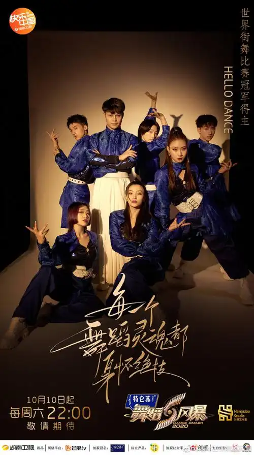 【#舞蹈风暴#人物海报重磅首发】以心为引,以舞为镜万千心境,皆在舞中