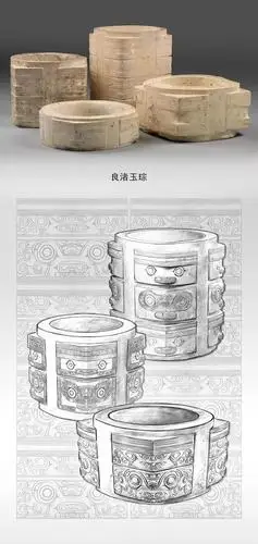 设计师带你解读良渚金银币上的"玉琮王"