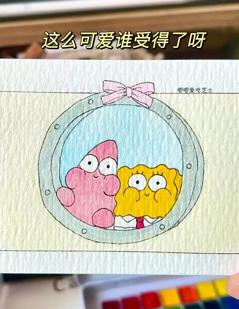这个q版海绵宝宝太可爱了吧! 忍不住临摹一个   #绘画过程 - 抖音