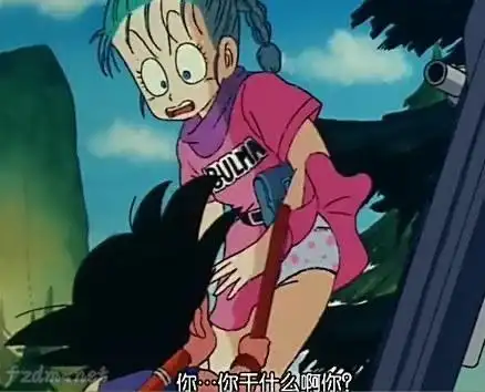《龙珠》布尔玛洗澡掀裙露胖次福利大盘点:放在今天肯定会禁播!