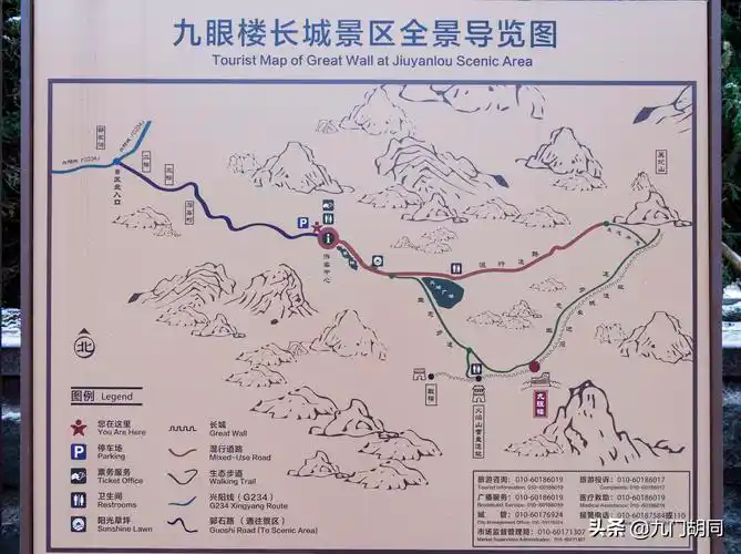 登九眼楼长城赏雪远眺箭扣长城