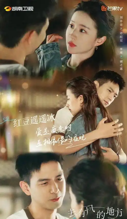 李现主演的6部已播剧一部大爆三部扑街二部热播