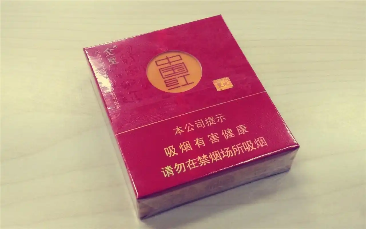 金圣的5款高端烟,第二款是江西本地烟王,外地很少看到!