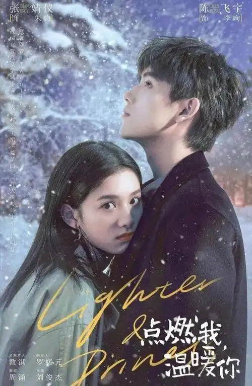 小知识热播电视剧排行榜2022前十名近期最火电视剧