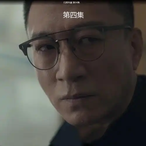 扫黑风暴孙红雷同款眼镜李成阳眼镜架复古时尚双梁大框眼镜框男潮镜架