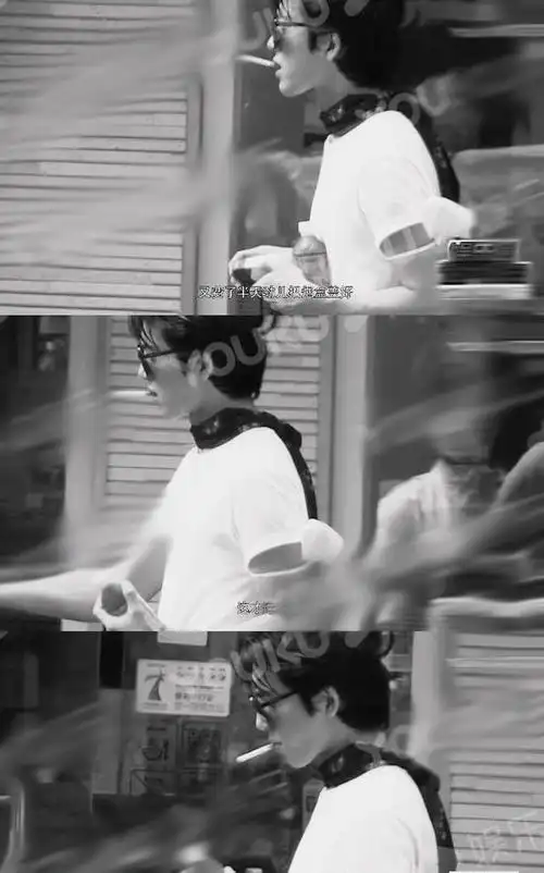 井柏然抽烟被拍,叼烟姿势文艺范儿十足,好评如潮