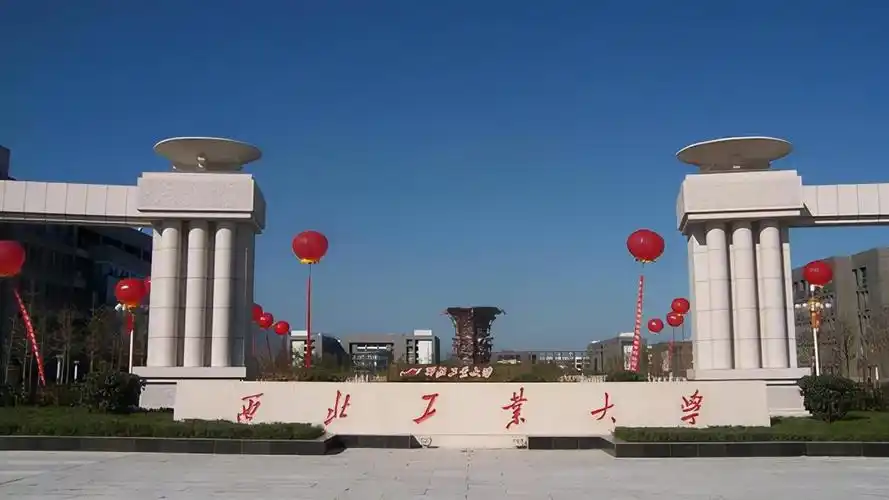 西安重点高校排名出炉,西工大跌落神坛?长安大学只能排第四