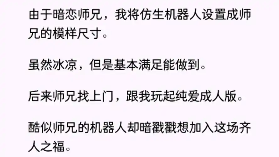 茗 《淦到舒爽》 # 双男主 # 老~福~特