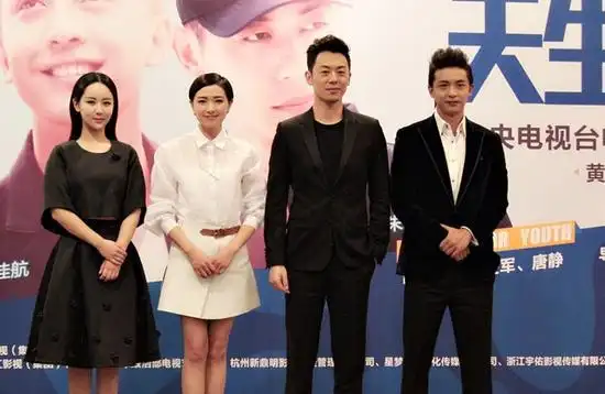 《天生要完美》杨紫代言90后卖萌趣事多