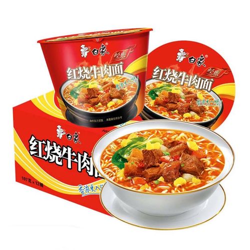 白象白象方便面桶面香辣老坛酸菜红烧牛肉面12桶混装速食桶装泡面