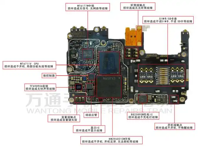 修理手机的资料oppor11sr15主板维修彩图