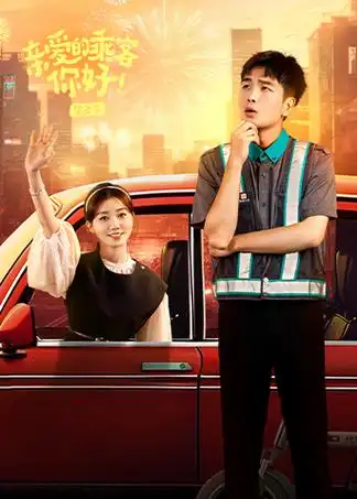 芒果tv-天生青春