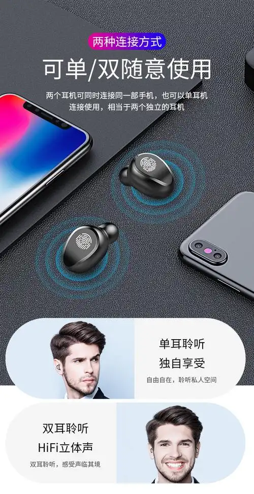 夏新f9无线蓝牙耳机双耳耳塞迷你隐形高清通话蓝牙耳机