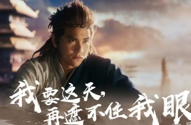 悟空传原来一无所有才叫做齐天大圣