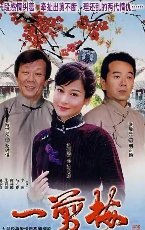 喜爱他的观众,将他,焦恩俊,马景涛并称为"宝岛三侠".