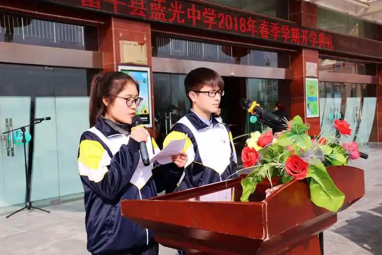 场面宏大 气势磅礴--富平县蓝光中学隆重举行开学典礼