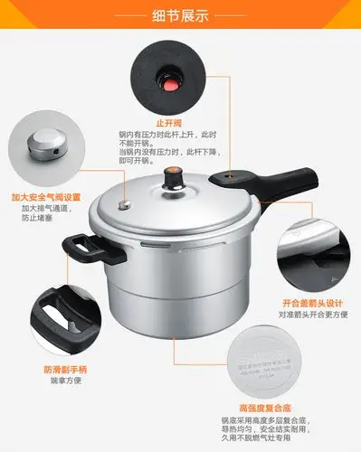 苏泊尔压力锅高压锅明火燃气专用22cm带蒸格yl229h2