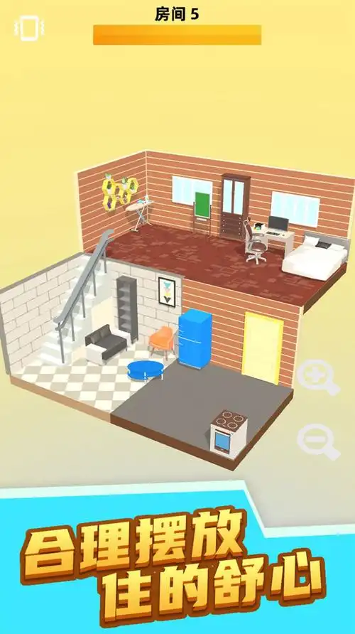 装扮闺蜜房间游戏最新版v110505
