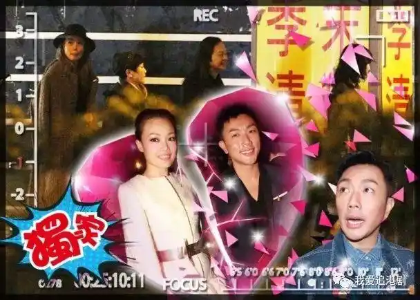 婚讯变分讯!容祖儿刘浩龙苦恋5年分手