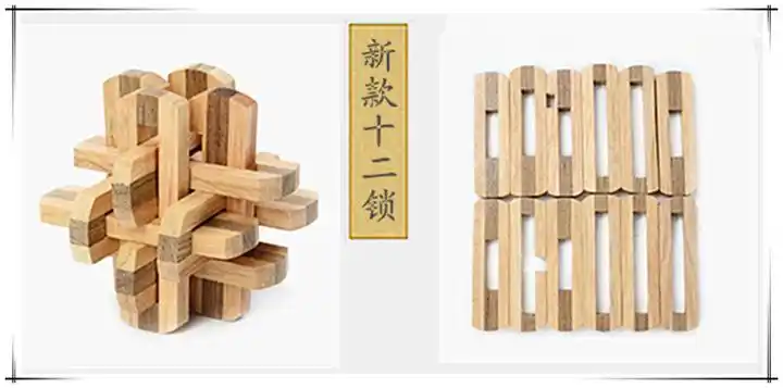 孔明锁木制解锁解压成人老少益智彩盒拼装玩具鲁班锁 六件套