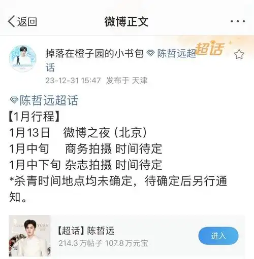 赖美云↓李昀锐↓李一桐↓张婧仪↓赵让↓周洁琼↓安崎↓苏晓彤↓梁洁