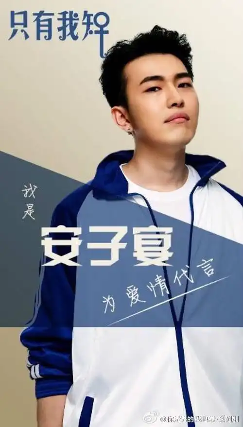 只有我知(孔垂楠)