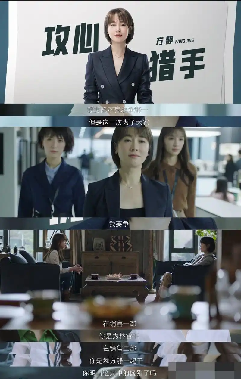 《正青春》又名《搞事业的姐姐们》?左小青,殷桃正确打开方式!