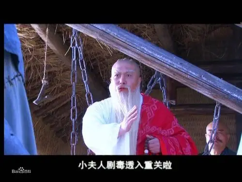 王卫国版一灯大师