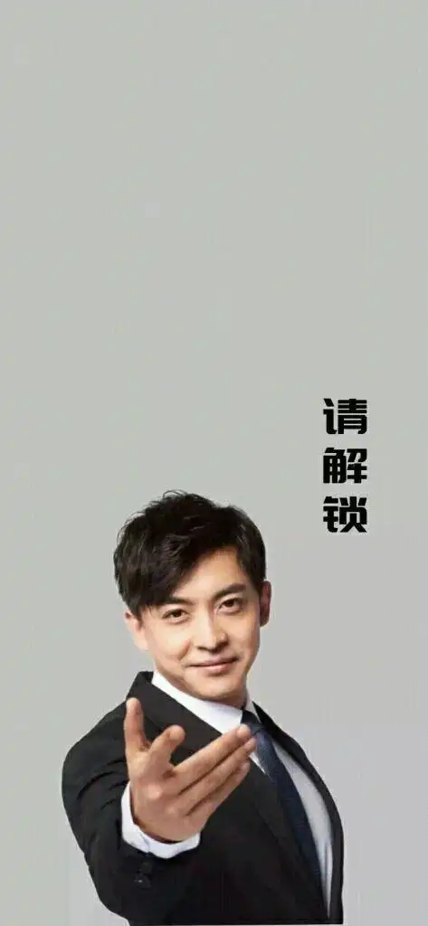 谁有张伟的 请解锁 无水印的手机壁纸? - 知乎