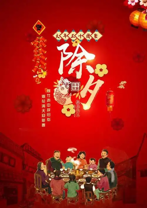 除夕夜发这样的拜年短信领导回不回复都赢了