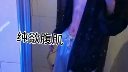 纯欲腹肌帅哥分享